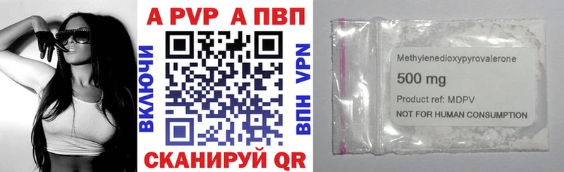 Купить где  Вятские Поляны  А ПВП мука 