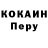 КОКАИН Колумбийский Noman H