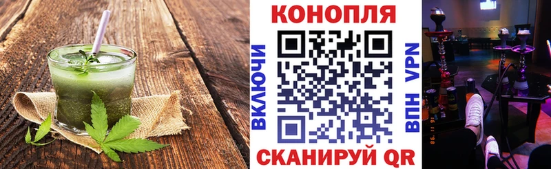 Cannafood марихуана  Купить закладки  Вятские Поляны 