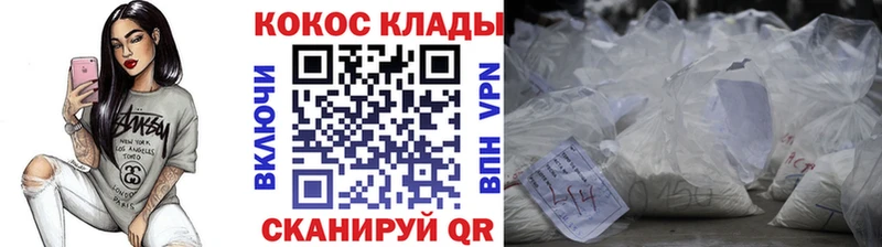 COCAIN VHQ  Купить где  Вятские Поляны 