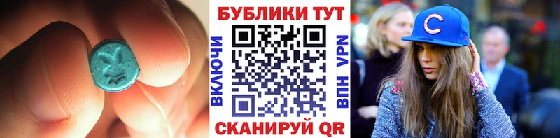 Купить где Вятские Поляны Экстази mix