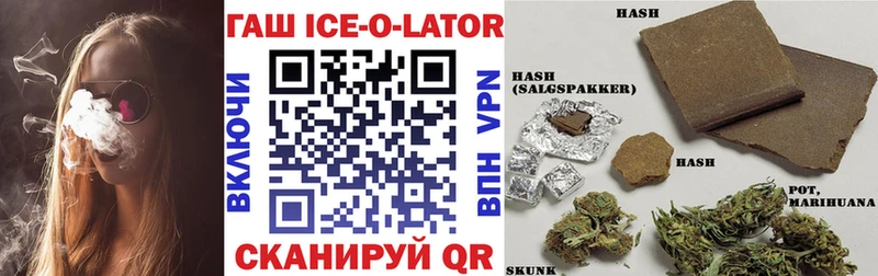 Гашиш гашик Вятские Поляны