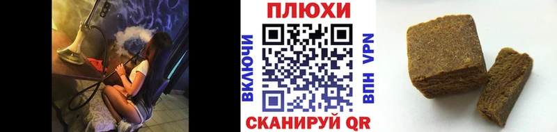 Купить где  Вятские Поляны  Гашиш Premium 