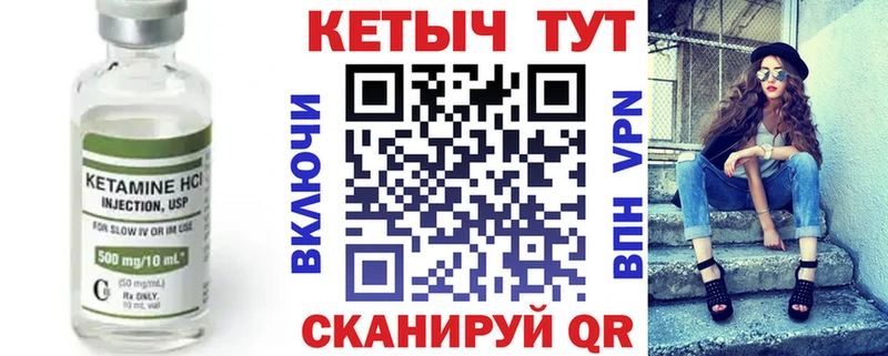 КЕТАМИН VHQ  Купить где  Вятские Поляны 