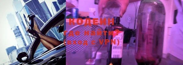 твердый Бронницы