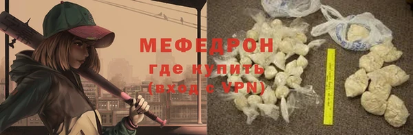 прущие крисы Бородино