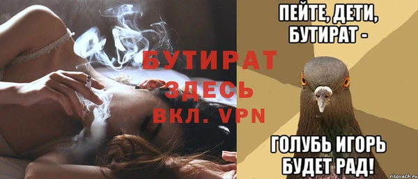прущие крисы Бородино