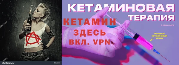 кокаин колумбия Бугульма