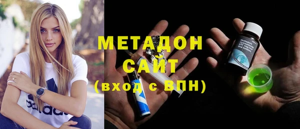 твердый Бронницы