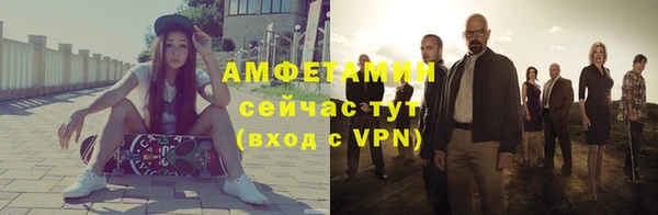 прущие крисы Бородино
