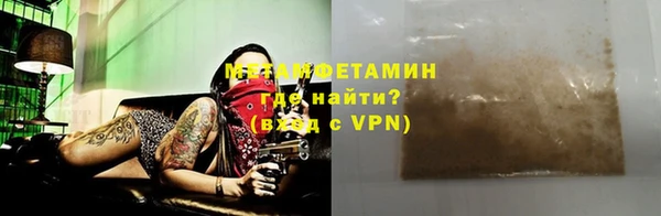 прущие крисы Бородино