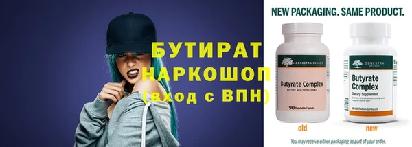 прущие крисы Бородино