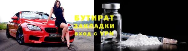 прущие крисы Бородино
