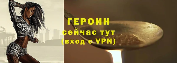 кокаин колумбия Бугульма