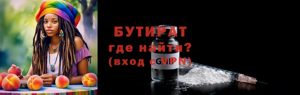 прущие крисы Бородино