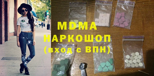 кокаин колумбия Бугульма