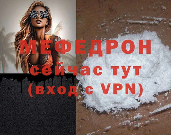твердый Бронницы