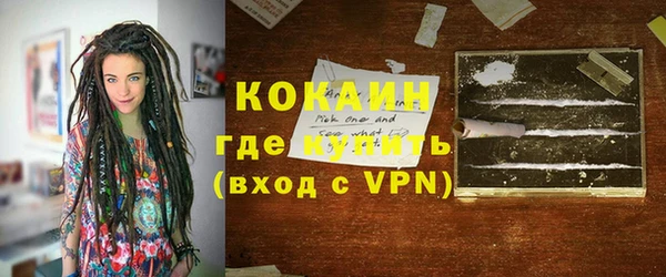 твердый Бронницы