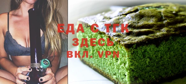 кокаин колумбия Бугульма