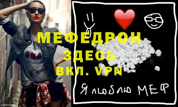 твердый Бронницы