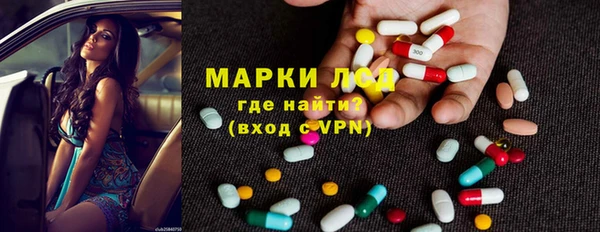 твердый Бронницы