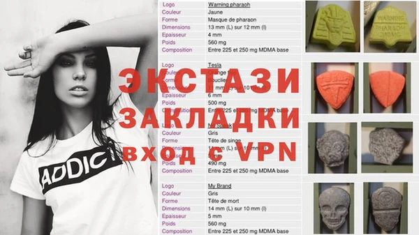 твердый Бронницы