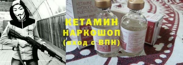 твердый Бронницы