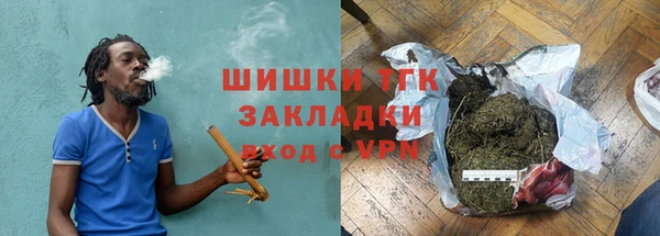 кокаин колумбия Бугульма