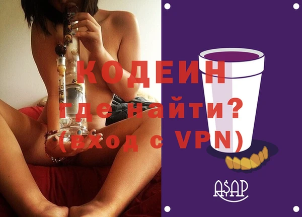 кокаин колумбия Бугульма