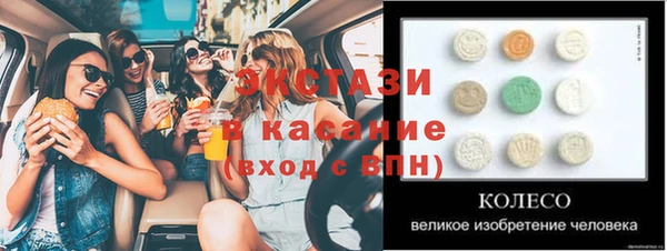 кокаин колумбия Бугульма