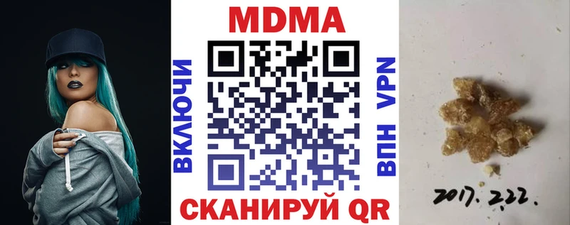 MDMA молли  Купить где  Вятские Поляны 