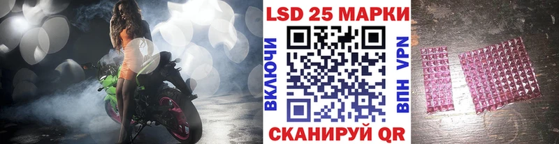Марки NBOMe 1,8мг  Купить  Вятские Поляны 
