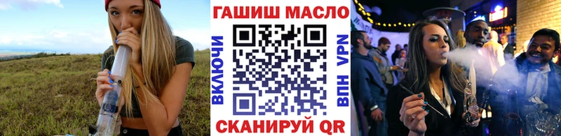 ТГК вейп  Купить где  Вятские Поляны 
